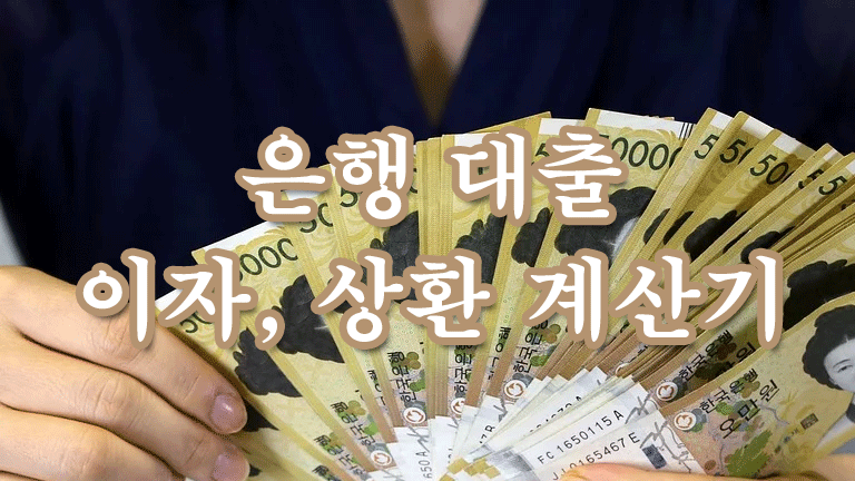 about dic loan